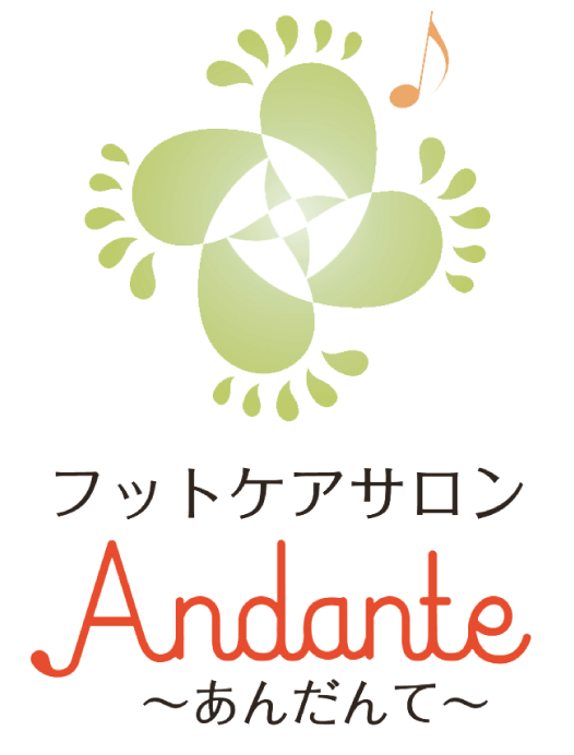 神戸市の人気のフットケアサロンをお探しの方はAndanteまで、訪問も可能でおすすめです。